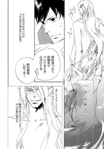 Page 9 of b-BOY Phoenix Vol.6 Gijinka Tokushuu - preview thumbnail