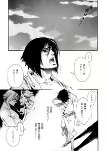 Page 96 of b-BOY Phoenix Vol.6 Gijinka Tokushuu - preview thumbnail