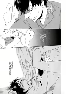 Page 10 of b-BOY Phoenix Vol.6 Gijinka Tokushuu - preview thumbnail