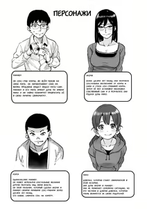 Page 3 of Hahaoya Shikkaku - Elite Oyako no M Buta Netorare Tenraku Jinsei Epilogue Oyako-hen - preview thumbnail