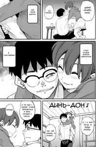 Page 8 of Hahaoya Shikkaku - Elite Oyako no M Buta Netorare Tenraku Jinsei Epilogue Oyako-hen - preview thumbnail