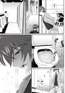 Page 168 of Junai Lyricism - True Love Lyricism - preview thumbnail