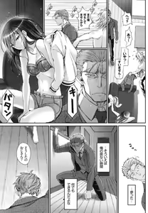 Page 56 of Junai Lyricism - True Love Lyricism - preview thumbnail