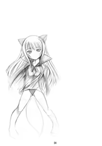 Page 3 of Byakko no Mori - preview thumbnail