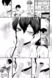 Page 11 of Kanomama Ch.1-2 - preview thumbnail