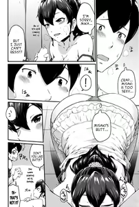Page 20 of Kanomama Ch.1-2 - preview thumbnail