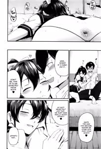 Page 54 of Kanomama Ch.1-2 - preview thumbnail