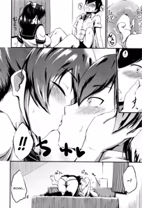 Page 60 of Kanomama Ch.1-2 - preview thumbnail
