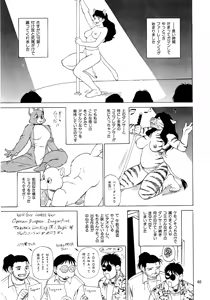 Page 40 of Kemono no Sho Ni - Book of the Beasts 2 - preview thumbnail