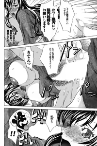 Page 54 of Kono Hitozuma Comic ga Sugoi! Part 4 - preview thumbnail