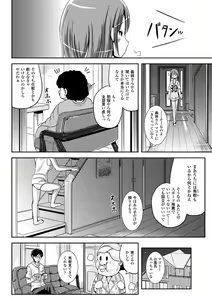 Page 176 of Comic Unreal The Best Seitenkan Collection - preview thumbnail