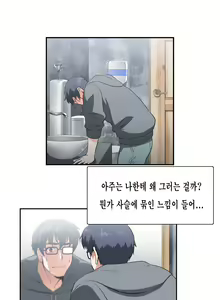Page 176 of SStudy Ch.0-51 - preview thumbnail
