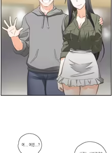Page 3 of SStudy Ch.0-51 - preview thumbnail