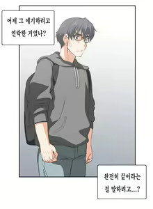 Page 370 of SStudy Ch.0-51 - preview thumbnail