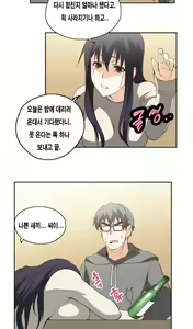 Page 414 of SStudy Ch.0-51 - preview thumbnail