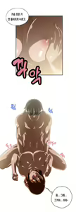 Page 493 of SStudy Ch.0-51 - preview thumbnail