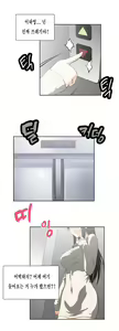 Page 512 of SStudy Ch.0-51 - preview thumbnail