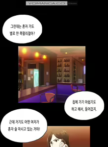 Page 803 of SStudy Ch.0-51 - preview thumbnail