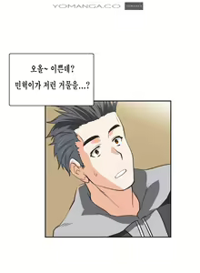Page 810 of SStudy Ch.0-51 - preview thumbnail