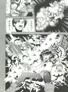 Page 40 of SECRET FILE 003 -Get Ready Go- - preview thumbnail
