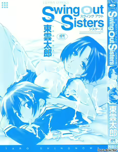 Page 3 of Swing Out Sisters - preview thumbnail
