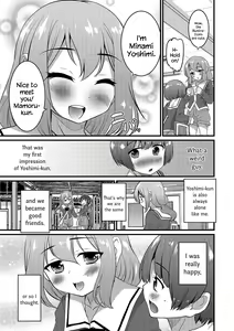 Page 3 of Boku dake ga Shiranai Dekigoto. | The Things I Don't Know. - preview thumbnail
