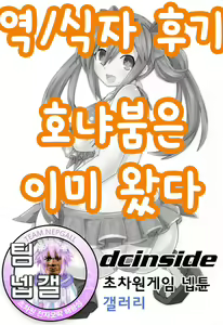 Page 3 of Honyahonya Fashion ORANGE MODE - preview thumbnail