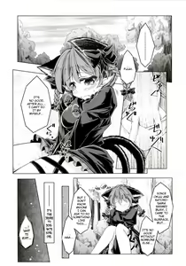 Page 3 of Kari no Ojikan Ni - preview thumbnail