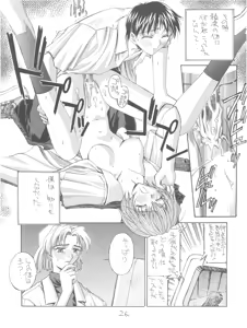 Page 26 of KAISHAKU 12 Kaishaku -4078- - preview thumbnail