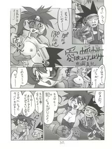 Page 30 of KAISHAKU 12 Kaishaku -4078- - preview thumbnail