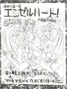 Page 81 of KAISHAKU 12 Kaishaku -4078- - preview thumbnail