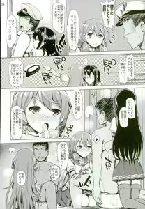 Page 3 of WE HAVE LOVE - preview thumbnail