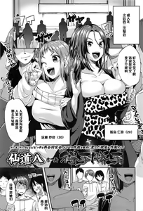 Etekatte — hentai manga cover on Fhentai