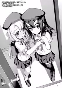 Page 3 of RE_EX JS Enkou Delivery Priya - preview thumbnail