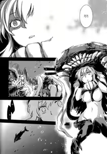 Page 18 of Echo - preview thumbnail