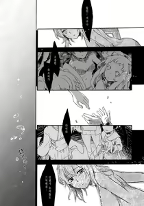 Page 20 of Echo - preview thumbnail