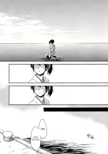 Page 21 of Echo - preview thumbnail