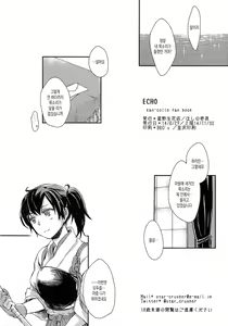 Page 25 of Echo - preview thumbnail