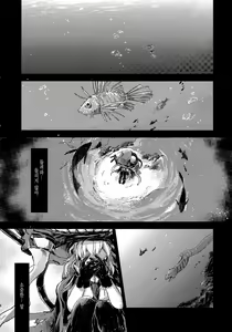 Page 3 of Echo - preview thumbnail