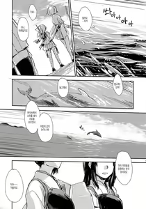 Page 6 of Echo - preview thumbnail