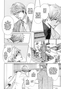 Page 8 of Touch Blue Ch.2 - preview thumbnail