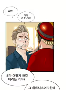 Page 422 of Kill the Dead Bastard Ch.0-18 - preview thumbnail