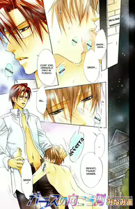 Page 2 of Kimi De Oboreta Ato Wa Ch.3 - preview thumbnail