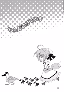 Page 3 of Wonderful Soushuuhen - preview thumbnail