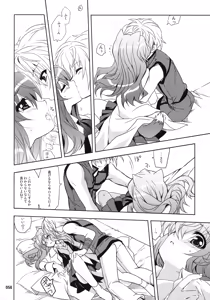 Page 56 of Wonderful Soushuuhen - preview thumbnail