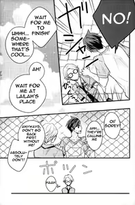 Page 4 of Natsu no Yuuutsu - preview thumbnail