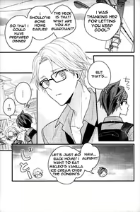 Page 8 of Natsu no Yuuutsu - preview thumbnail