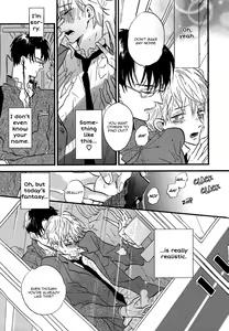 Page 3 of Nana-ji Sanjuuni-bun, Nana-ryoume no Kimi | You in the Seventh Car on the 7:32 Train - preview thumbnail