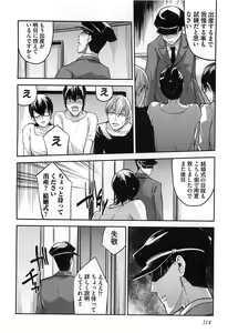Page 117 of Dorei Ouji no Kangoku Fuck!! - preview thumbnail