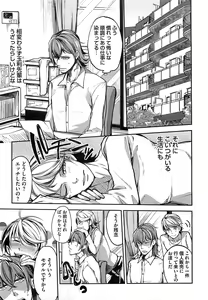 Page 152 of Dorei Ouji no Kangoku Fuck!! - preview thumbnail